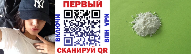 АМФ Premium  дарнет шоп  МЕГА зеркало  Хабаровск 