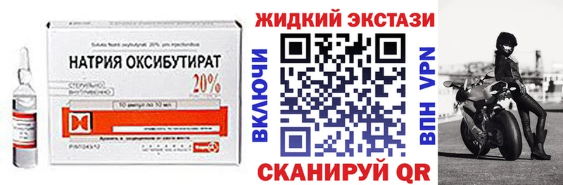 БУТИРАТ BDO 33%  Хабаровск 