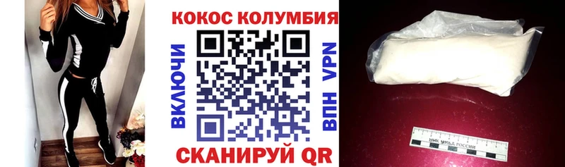 купить наркоту  ОМГ ОМГ ONION  Кокаин Эквадор  Хабаровск 