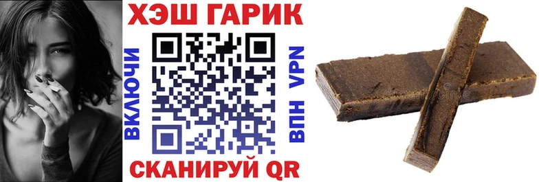 ГАШ убойный  купить  цена  Хабаровск 