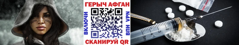 ссылка на мегу tor  купить наркотики цена  Хабаровск  Героин белый 