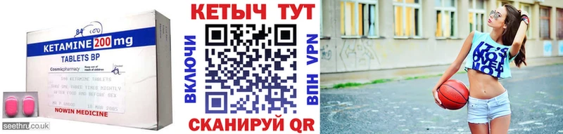 наркошоп Хабаровск Кетамин ketamine