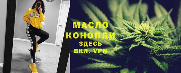 МДМА Костерёво