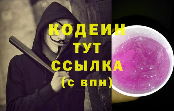 прущий лед Саяногорск