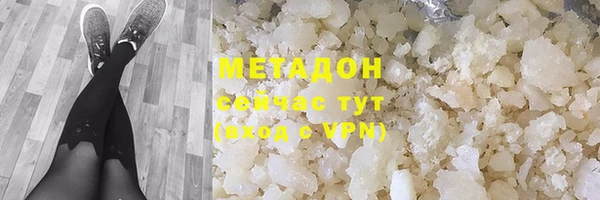 МДМА Краснотурьинск