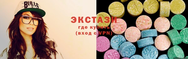 ГАЛЛЮЦИНОГЕННЫЕ ГРИБЫ Сатка