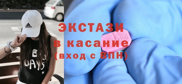 ГАЛЛЮЦИНОГЕННЫЕ ГРИБЫ Красноперекопск