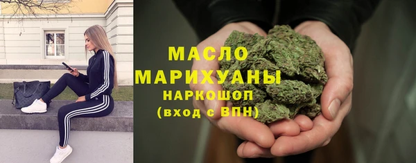 альфа пвп VHQ Краснослободск