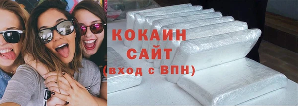 МДМА Костерёво