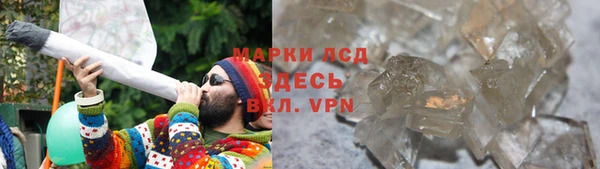 ГАЛЛЮЦИНОГЕННЫЕ ГРИБЫ Красноперекопск