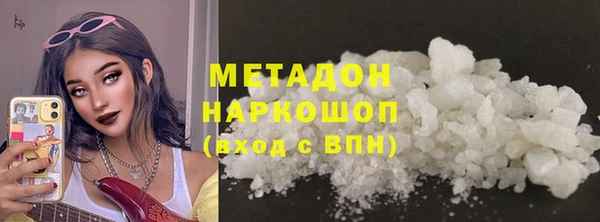 альфа пвп VHQ Краснослободск