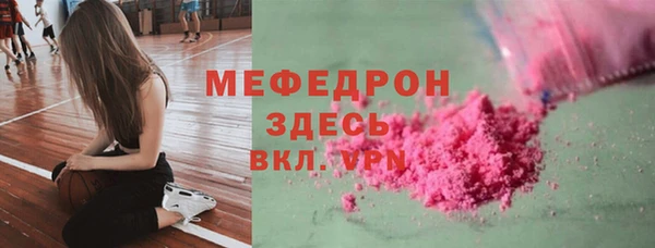 МДМА Костерёво