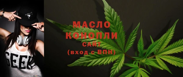 МДМА Костерёво