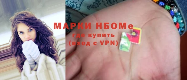 МДМА Краснотурьинск