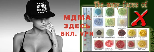 mdma Коряжма