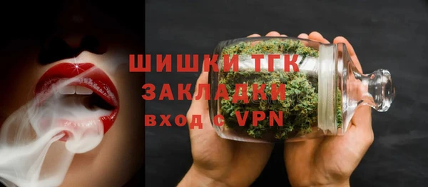 ГАЛЛЮЦИНОГЕННЫЕ ГРИБЫ Красноперекопск