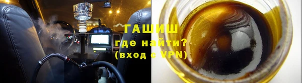 амфетамин Козельск