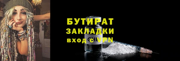 альфа пвп VHQ Краснослободск