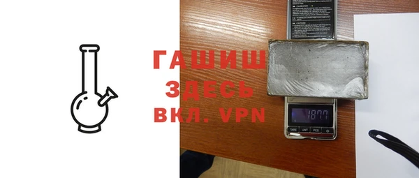 ГАЛЛЮЦИНОГЕННЫЕ ГРИБЫ Красноперекопск