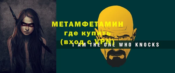 МДМА Краснотурьинск