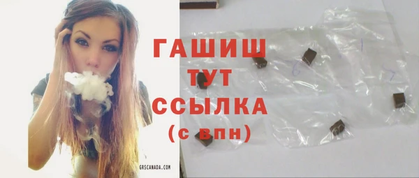 альфа пвп VHQ Краснослободск