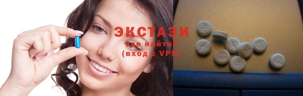 альфа пвп VHQ Краснослободск