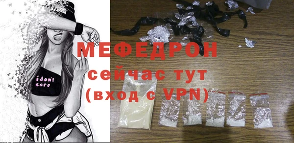 бошки Нея