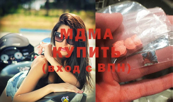 МДМА Краснотурьинск