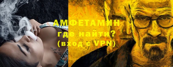 ГАЛЛЮЦИНОГЕННЫЕ ГРИБЫ Красноперекопск