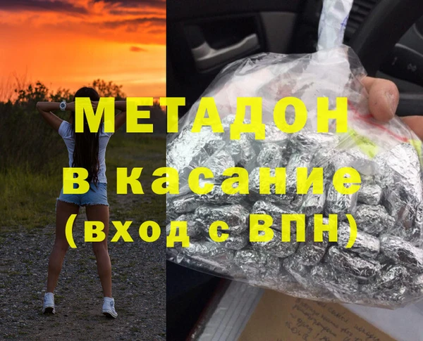 альфа пвп VHQ Краснослободск