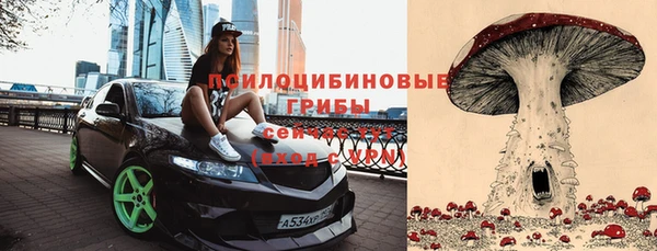 альфа пвп VHQ Краснослободск