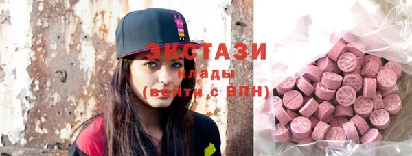 МДМА Краснотурьинск