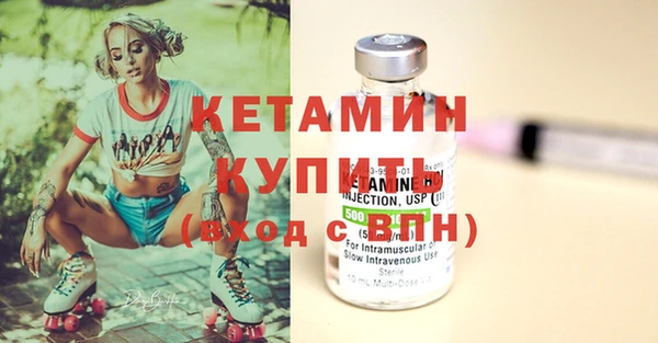 МДМА Костерёво