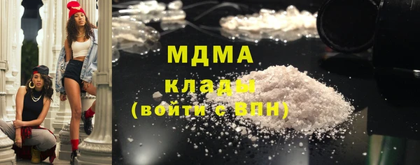 альфа пвп VHQ Краснослободск