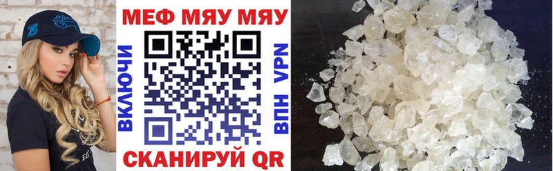 darknet наркотические препараты Хабаровск Мефедрон мука кракен рабочий сайт
