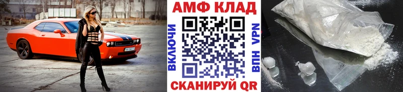 кракен ССЫЛКА  Хабаровск  МЕТАМФЕТАМИН Декстрометамфетамин 99.9%  закладки 