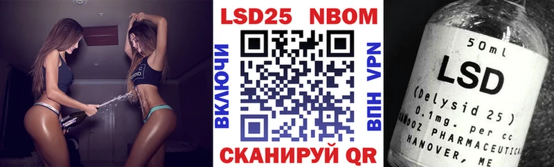 Наркотические марки 1500мкг  блэк спрут маркетплейс  Хабаровск 