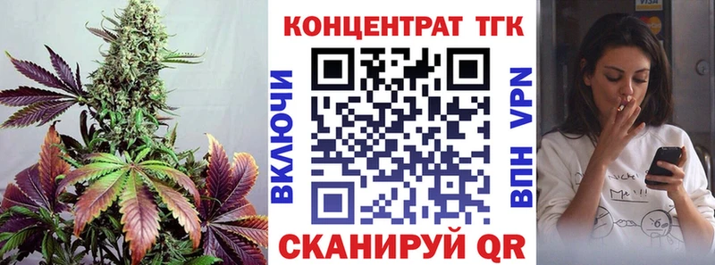 Дистиллят ТГК жижа  МЕГА ссылка  Хабаровск 